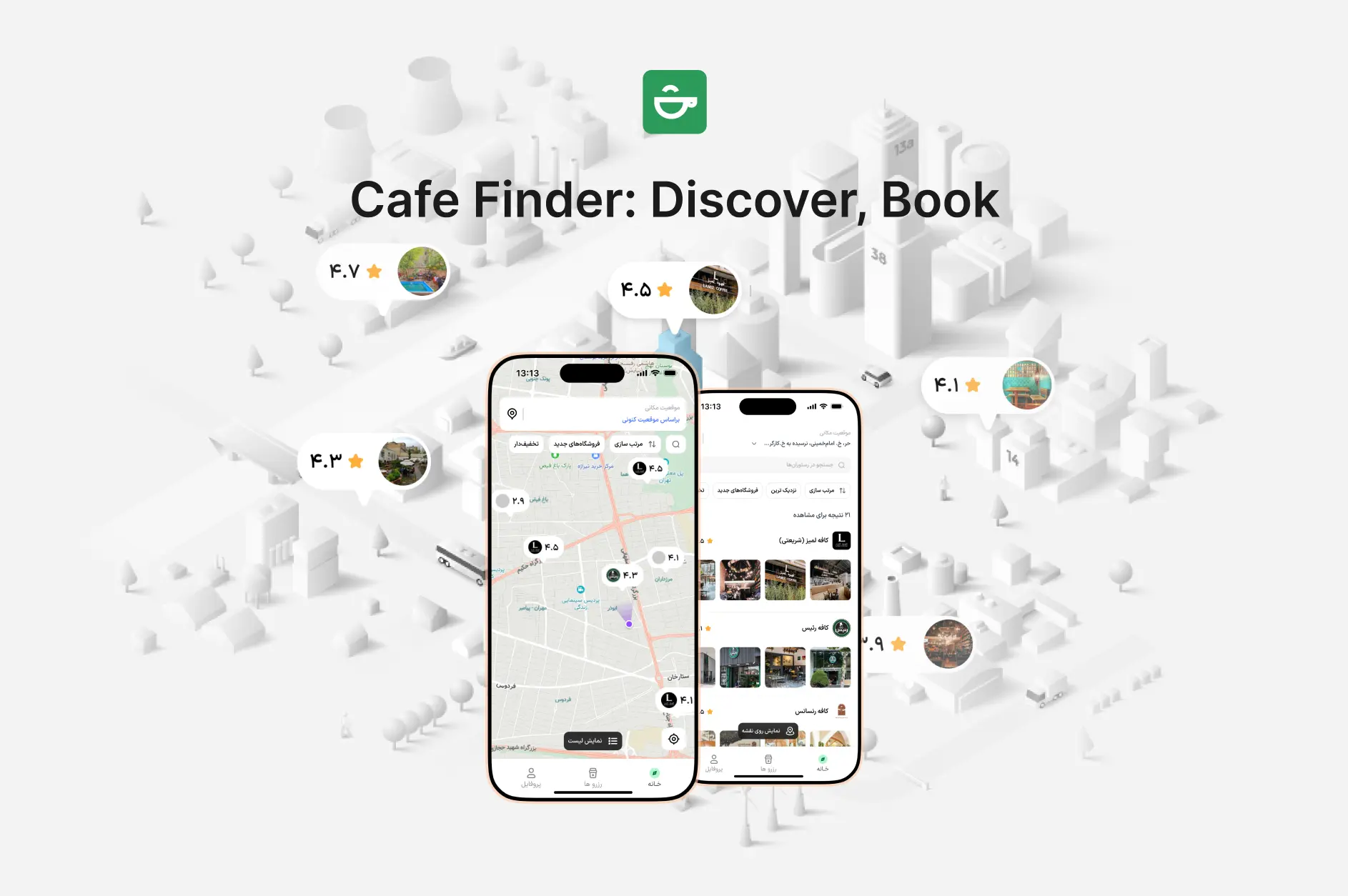 Coffee Finder AI